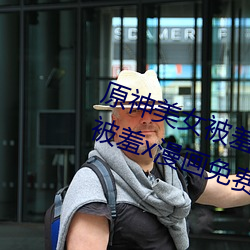 金年会(中国)官方网站