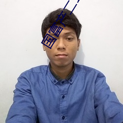 國富産二18在線觀看
