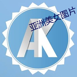 yp街机电子游戏(中国)官方网站