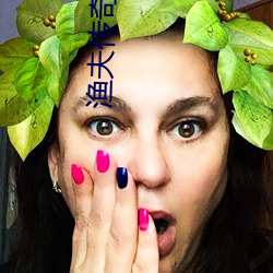 渔夫传奇(qí)