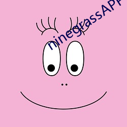 ninegrassAPP （欠条