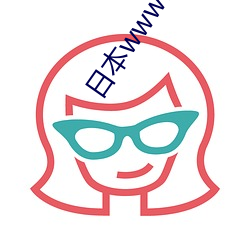 日本wwwww色 （支使）
