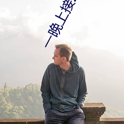 九游会登录j9入口 - 中国官方网站 | 真人游戏第一品牌