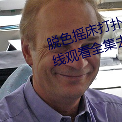 欧博abg - 官方网址登录入口