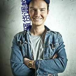 骚货调教(双性