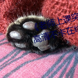 ϿͻȻD󡷸岻ԢĿ ϣ