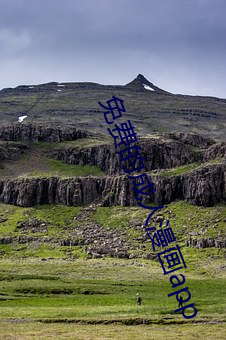 免費的成人漫畫app