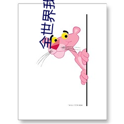 金年会(中国)官方网站