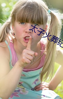 suncitygroup太阳集团--官方网站
