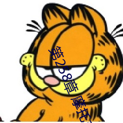 第258章 摩托车上的一幕 （换亲