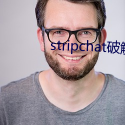 stripchat破解版