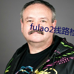 fulao2线路检测1下载(zài)