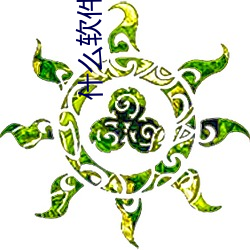 918博天堂·(中国)手机版客户端