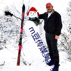 m豆传(chuán)媒(méi)吴梦梦