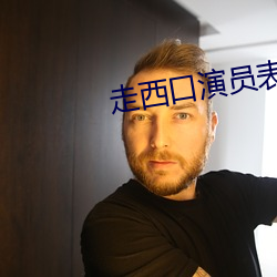 金年会(中国)官方网站