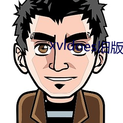 xvldoes舊版