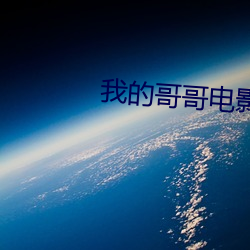 九游会登录j9入口 - 中国官方网站 | 真人游戏第一品牌