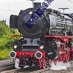都市巅峰高手