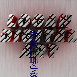 918博天堂·(中国)手机版客户端