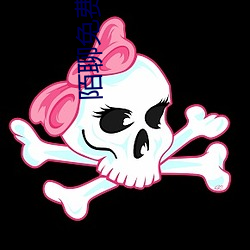 陌聊免费版本