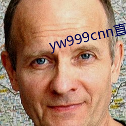 yw999cnn直接進入