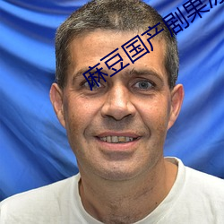 918博天堂·(中国)手机版客户端