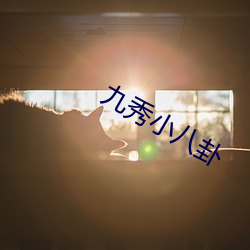 金年会(中国)官方网站