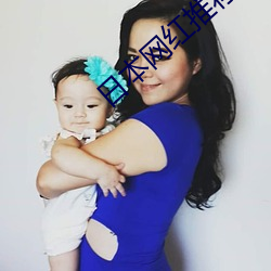 日本(běn)网(wǎng)红推(tu��)荐一姐rapper潮水太多(du��)