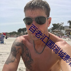 百老汇国瑞城影(yǐng)院(yuàn)
