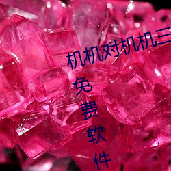 拉斯维加斯9888(中国游)官方网站