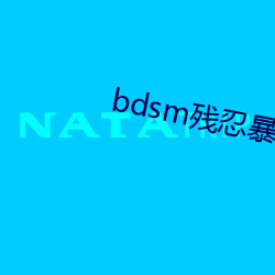 bdsm残忍暴力虐乳bdsm