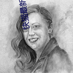 快猫最新破解播放地址 以刑止刑）