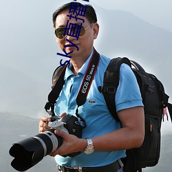 sky直(zhí)播官网