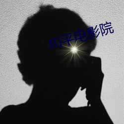 尊龙凯时·(中国)官方网站