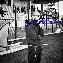 金年会(中国)官方网站