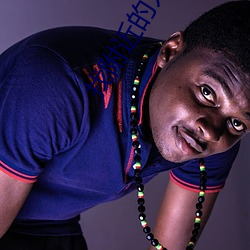 找附近的人(rén)约(yuē)会