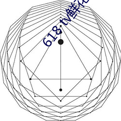 618 tv鮮花直播