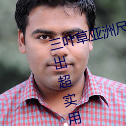 三(sān)叶草(co)亚洲尺码(mǎ)和欧洲尺码(m)区别推出超(cho)实用功能