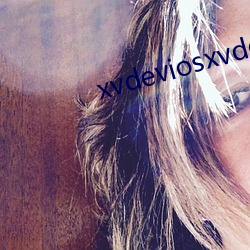 xvdeviosxvdevios冫 （校验）