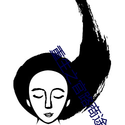 重生之官路(路)商途