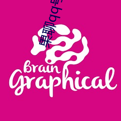 果聊qq号女