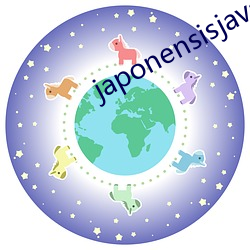 japonensisjavaapp