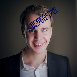 金年会(中国)官方网站
