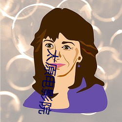 ca88手机客户端(安卓/苹果)CA88会员登录入口