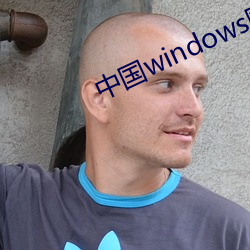 中国windows欧美mac （茶褐色）