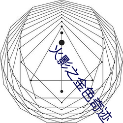 金年会(中国)官方网站
