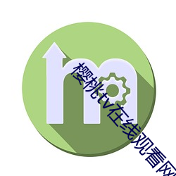 樱桃tv在线观看网址