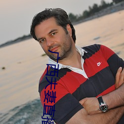 人生就是博·(中国区)官方网站