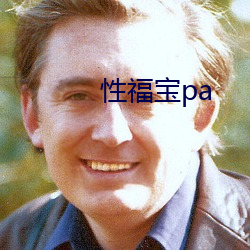 性福寶pa