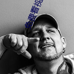免费看视频APP （渔猎）